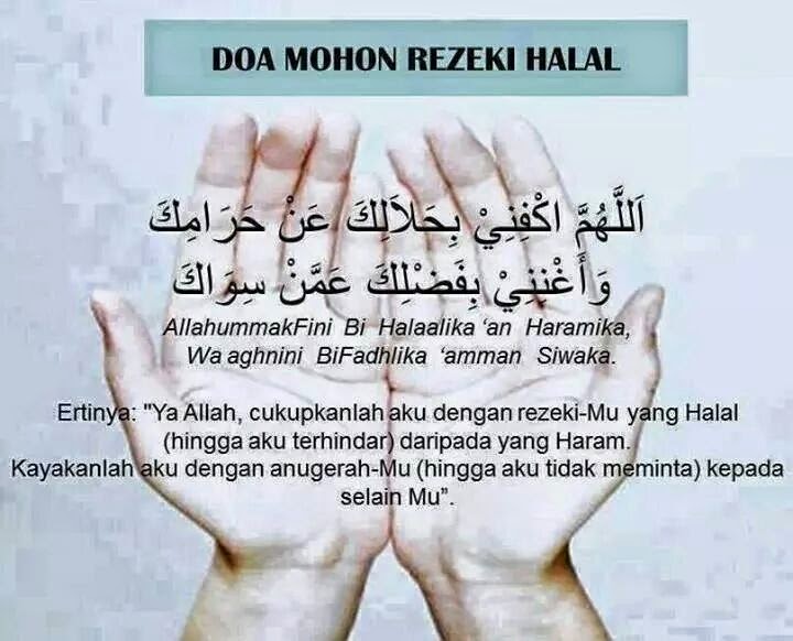 Mirror mirror on the wall Who's the beautiful of the all: Doa mohon  rezeki halal